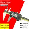 HUOTO 0-150MM Stainless Steel Digital Caliper with Depth Rod