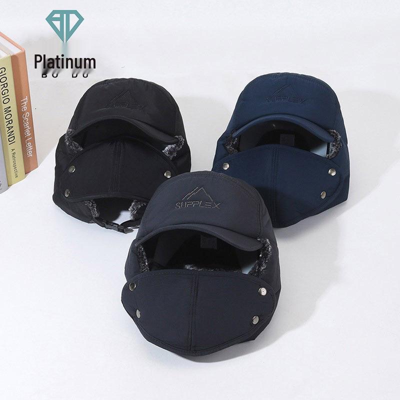 

Lei Feng Winter Cotton Hat: Warm, Windproof, Ear-Protected for Outdoor Cycling - Ideal for Middle-Aged and Elderly. M (56-58 cm) чорний