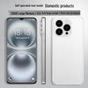 Tianyu i16 Pro Large Screen Android Smartphone (CN version)
