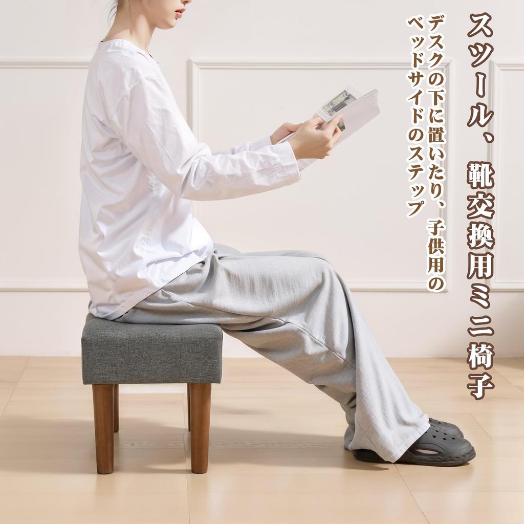 VECELO Ottoman 50cm x 30cm x 33cm Wooden for Auxiliary Gray Stool, (W) (D) (H), Footrest, Cotton/Linen Seat, Legs, Compact, Sofa, Entryway, Dresser,
