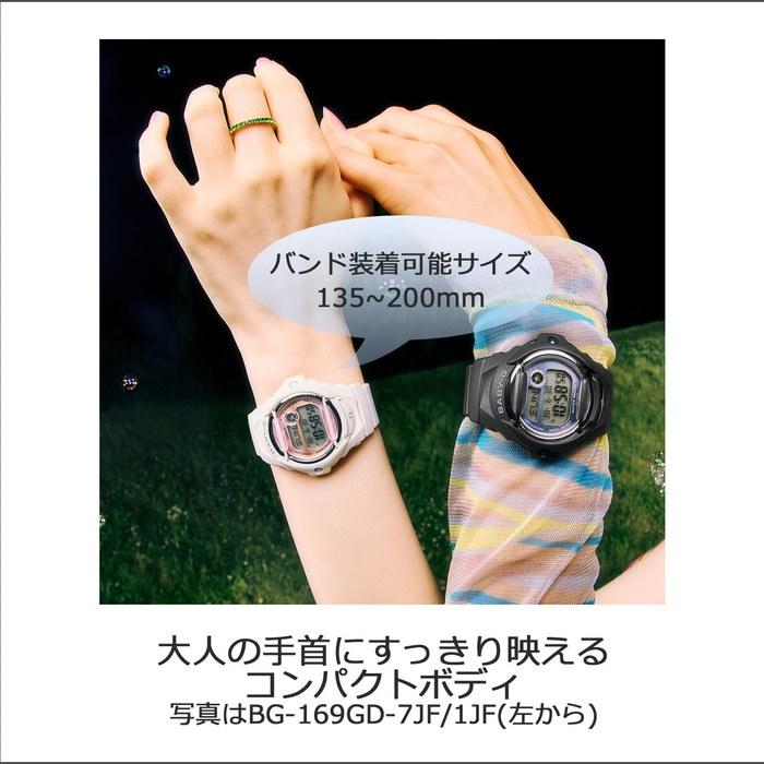 BABY-G BG-169GD-7JF Watch White