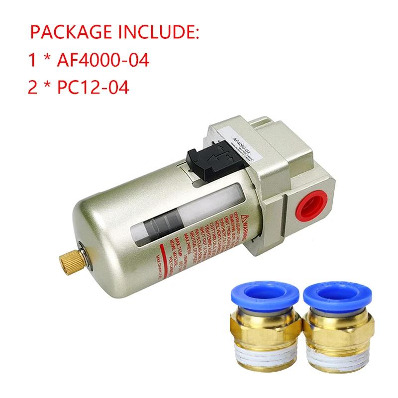 AF2000-02 AF3000-03 AF4000-04 High Quality Compressor Air Pump Filter Oil And Water Separator Air Source Processor