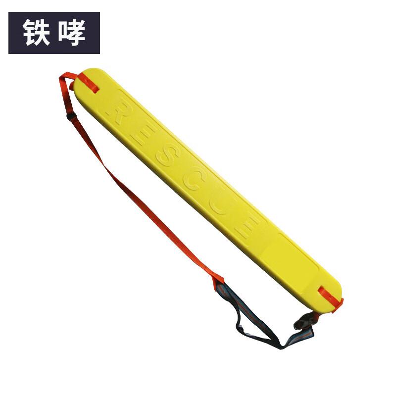 EVA Marine Rescue Floating Buoy