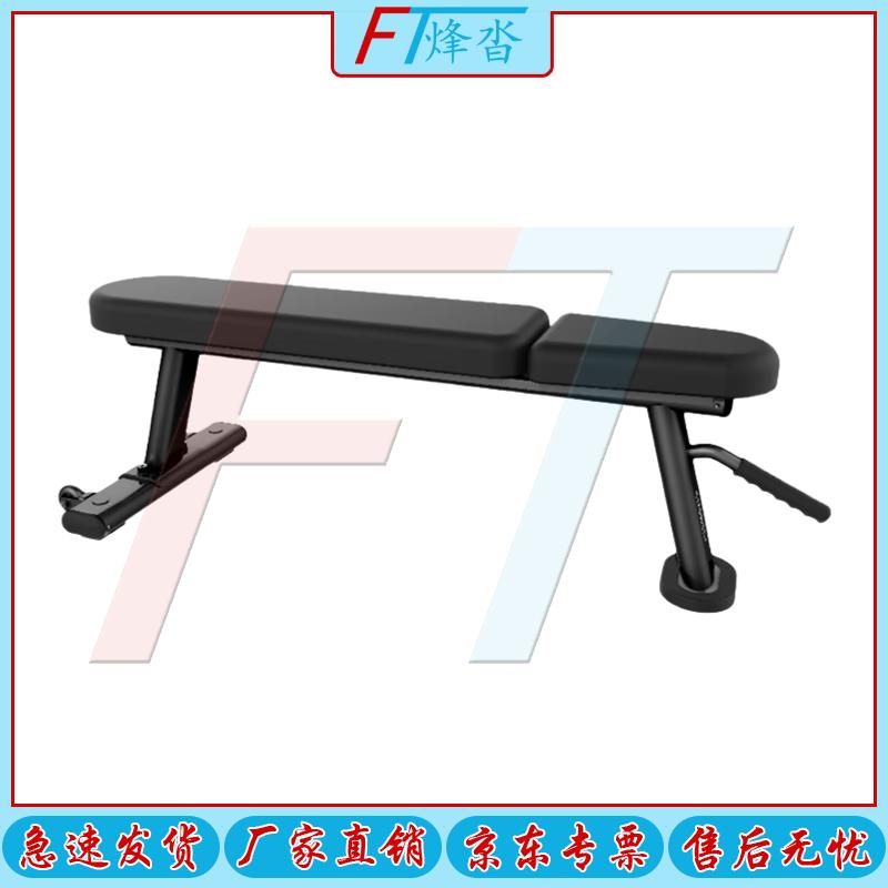 Fengta Flat Bench