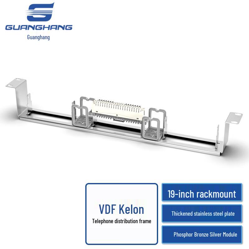 Guanghang VDF Telephone Distribution Frames & Accessories