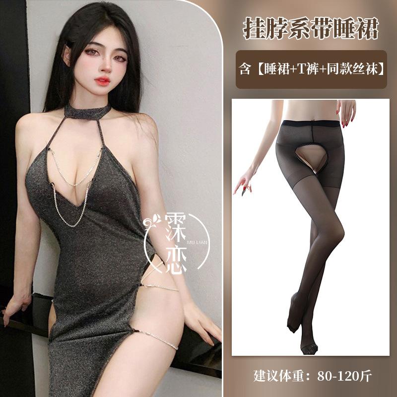 Sexy Lingerie Sexy High Slit Nightclub Uniform Free Passion Hot Female Seduction Suit Pure Lust