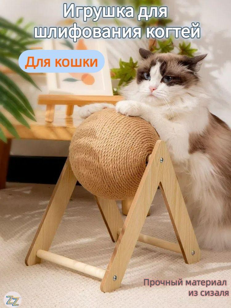 

Игрушка для питомца, дразнилка, для собак и устройство для саморазвлечения и развлечения One Size