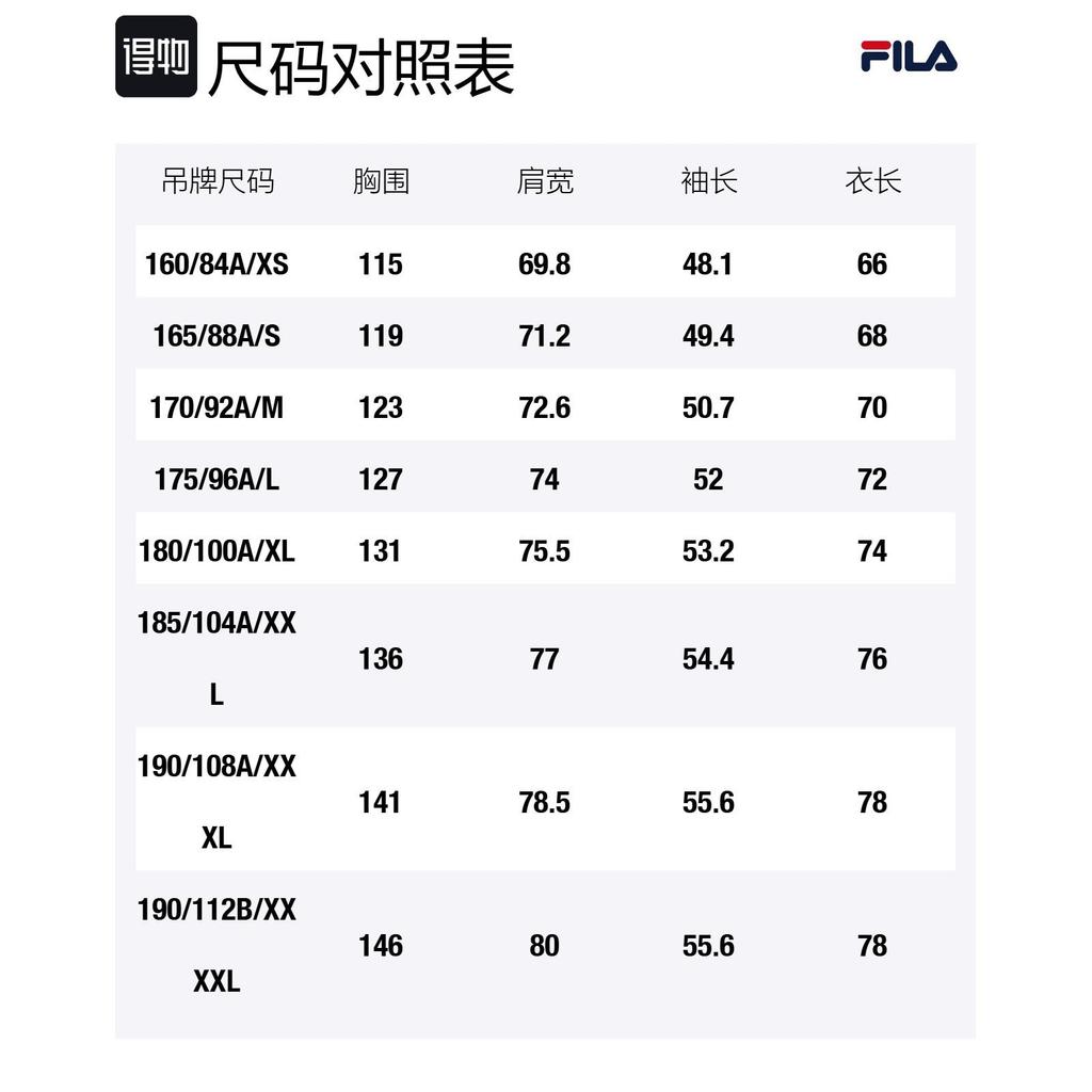 FILA Woven Coat Men's Vintage Gray F11M519705FGY