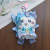 Chiikawa Doll First Generation Magical Girl Generation Usagi Momonga Hachiware Cartoon Plush Doll Doll School Bag Pendant Gift