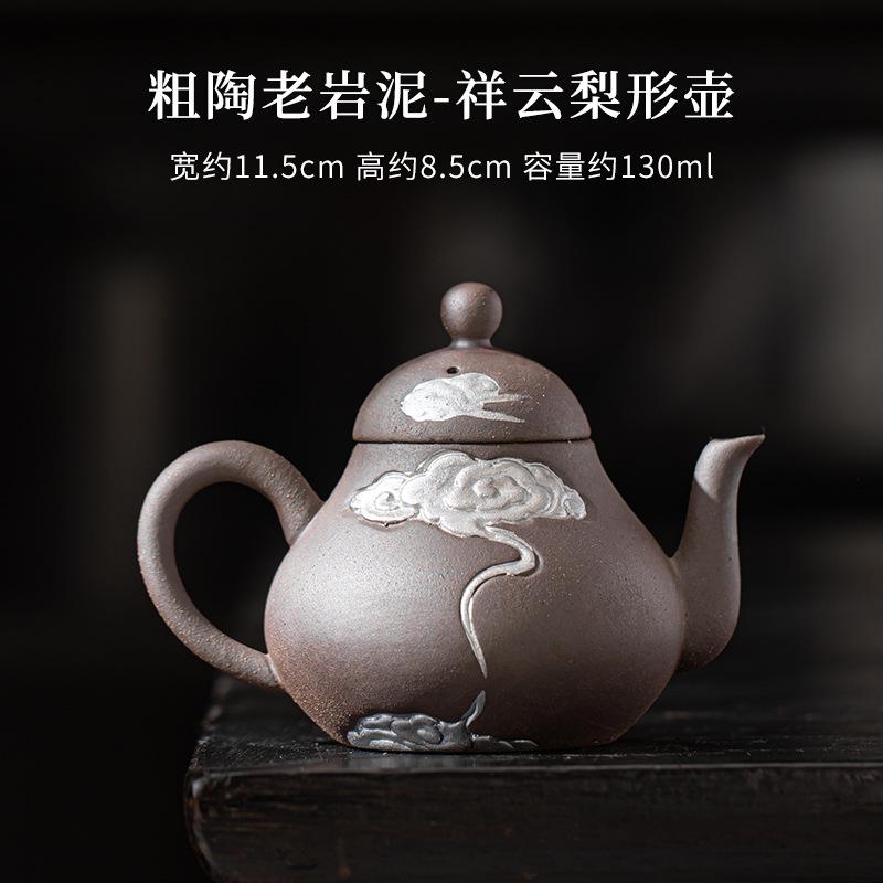 Retro Coarse Pottery Teapot Ancient Old Rock Mud Pot Tea Maker Kettle with Strainer Kung Fu Tea Tea Items Supplies Collection