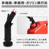 Gasoline Carry-On 5L/10L/20L/30L for Cars, Gas Tank with Lock Key, Refueling Nozzle, Emergency