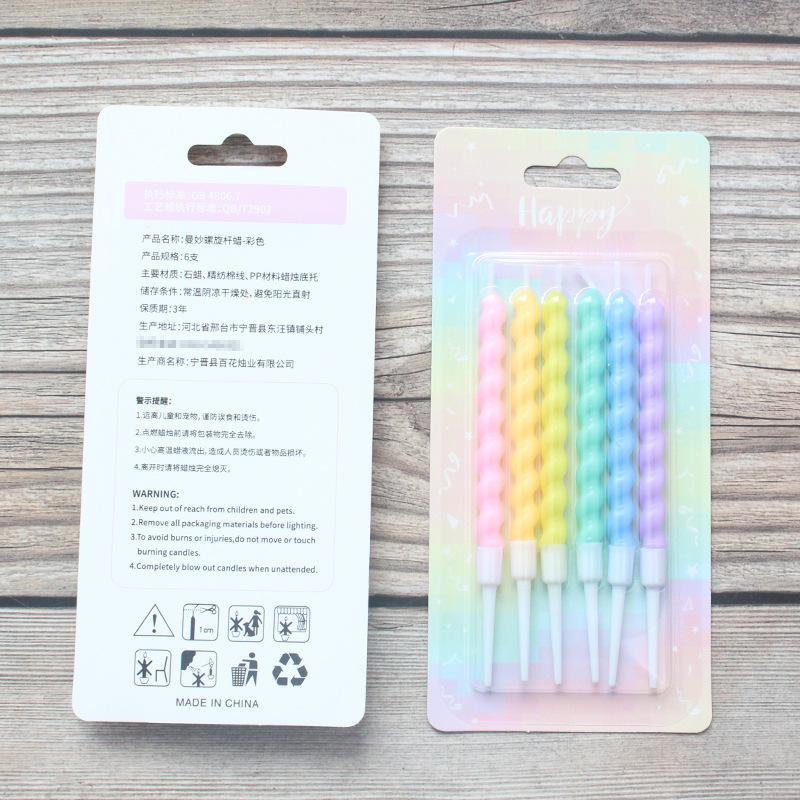 Sucking Kamacaron Color Thread Birthday Candles Romantic Baking Creative Party Colorful Graceful Spiral Candles