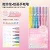 LANGUO 99/4 Colors Glitter Effects Large Capacity Gel Pen 1.0mm/0.5mm Writing Pen Painting Drawing Art Markers School Supplies