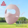 Peak Women's Summer Sun Protection Face Mask