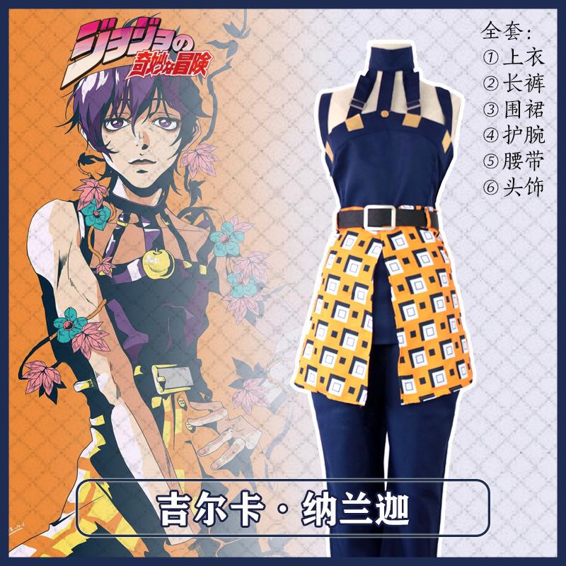 Аниме JOJO s Bizarre Adventure, золотой ветер Гилька Наранча косплей костюм набор аксессуаров S