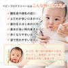 Mama&kids baby protect veil 18g hypoallergenic skin care/prevention of irritation around the mouth newborn drool unscented