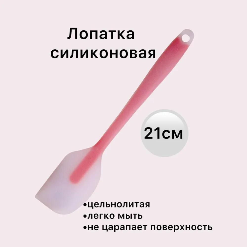 

Long Handle Cream Cake Silicone Spatula Kitchen Non-stick Butter Chocolate Flour Scraper Baking Accessories One Size рожевий