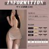 Sanmaru Sexy Body Sexy Lingerie for and SM Cute and Set of Highly Sexy Adult Erotic Adult Goods Women's Stockings, Extreme, Perverted, Cosplay,