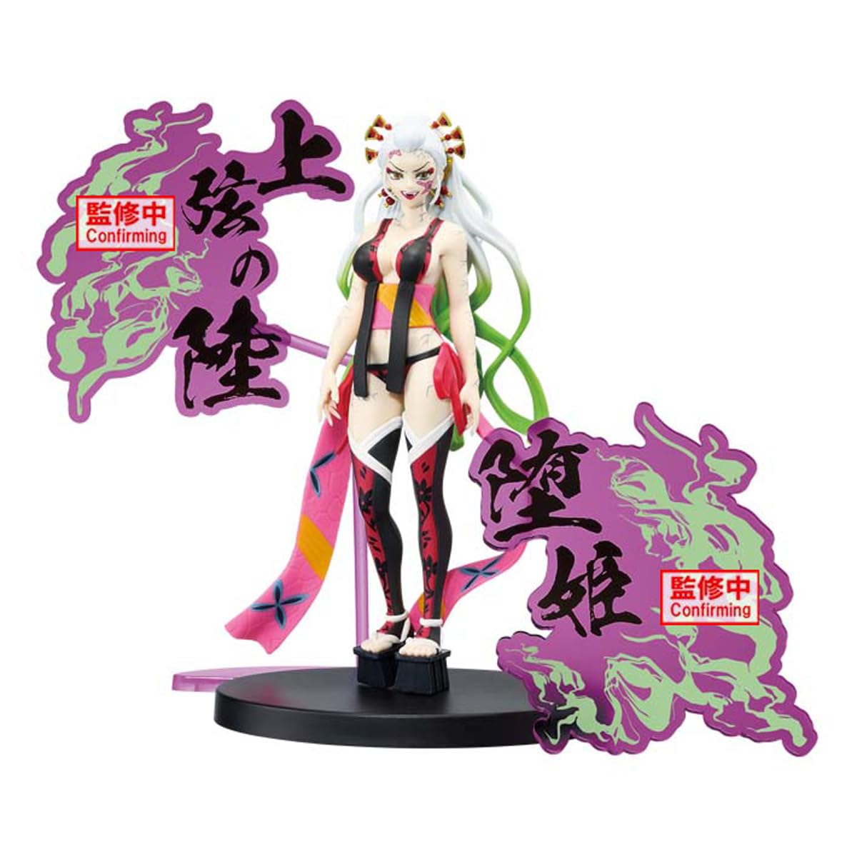 

Banpresto Demon Kimetsu no Yaiba Demon Kimetsu no Yaiba A Figure Demon Series EX Figure Slayer Slayer ver.