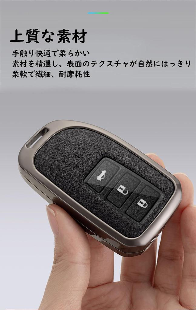 TECART Toyota Exclusive Key Case, Key Cover, Smart Key Case, Key Holder, Compatible with