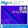 Allgu Metal Jig No. 2 100g Vertical Jigging Semi-Long Jig
