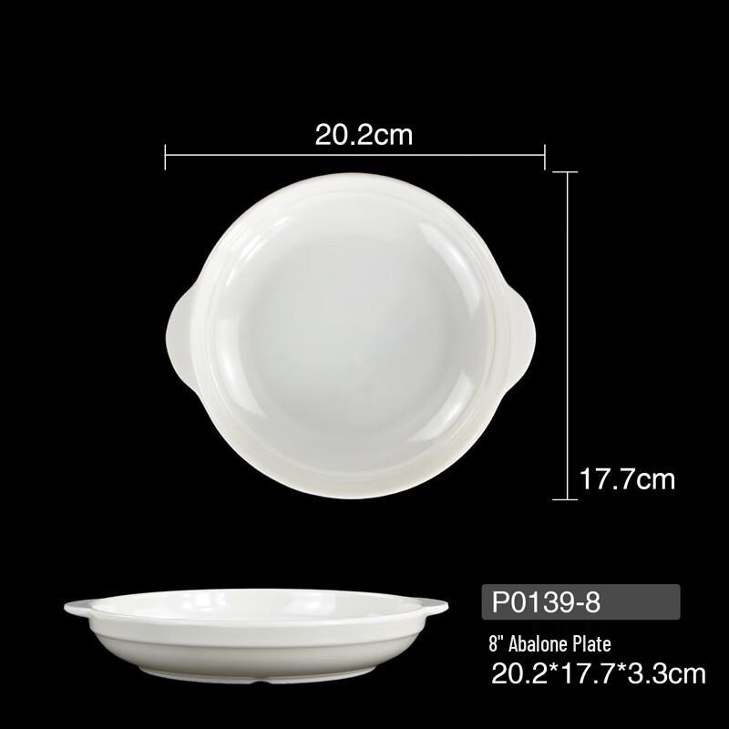 Melamine Plastic Divided Dumpling Plate