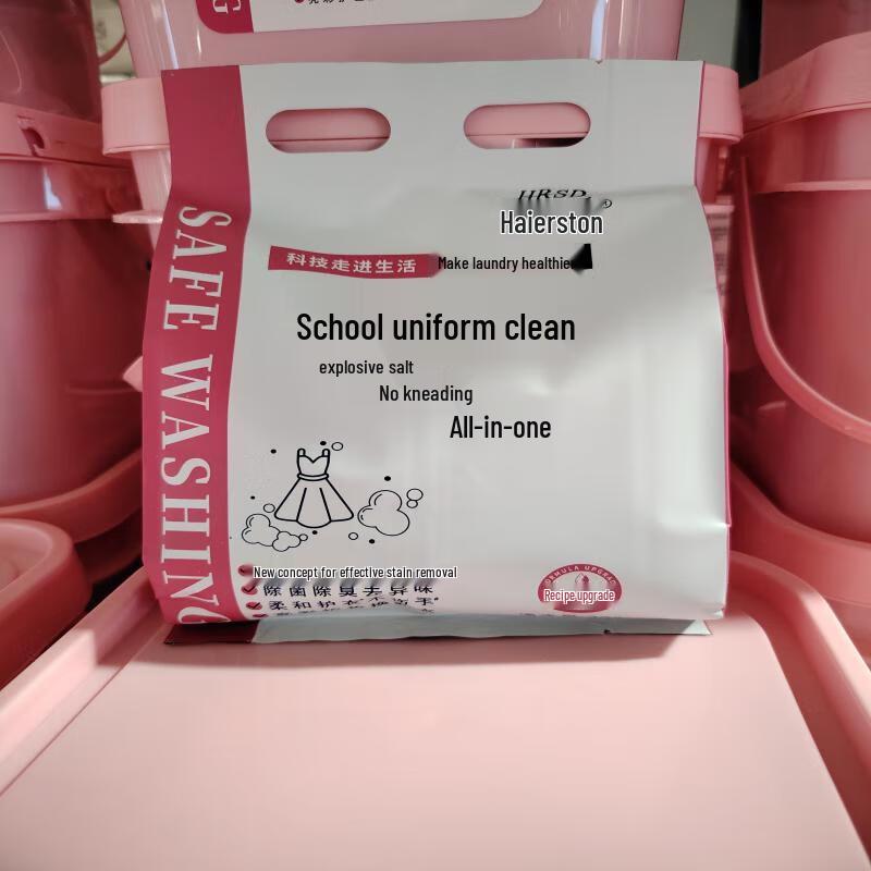 Haierston School Uniform Deep Clean Laundry Powder