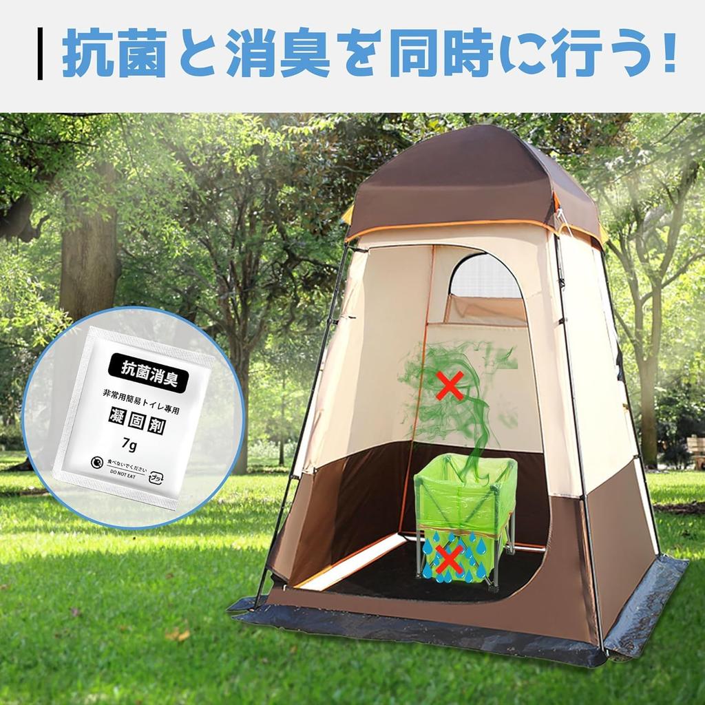 LYHBSX Coagulant Simple Toilet by Disaster Prevention Disaster Portable Coagulant Disaster Prevention Portable Disaster Prevention Strong Emergency