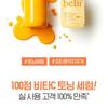 Belif - Super Drops VitaC Toning Serum