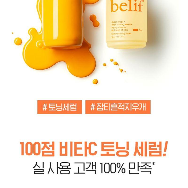 Belif - Super Drops VitaC Toning Serum