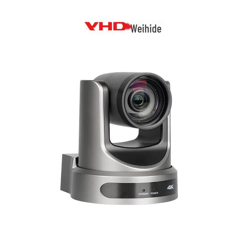 VHD 4K NDI Professional PTZ Camera