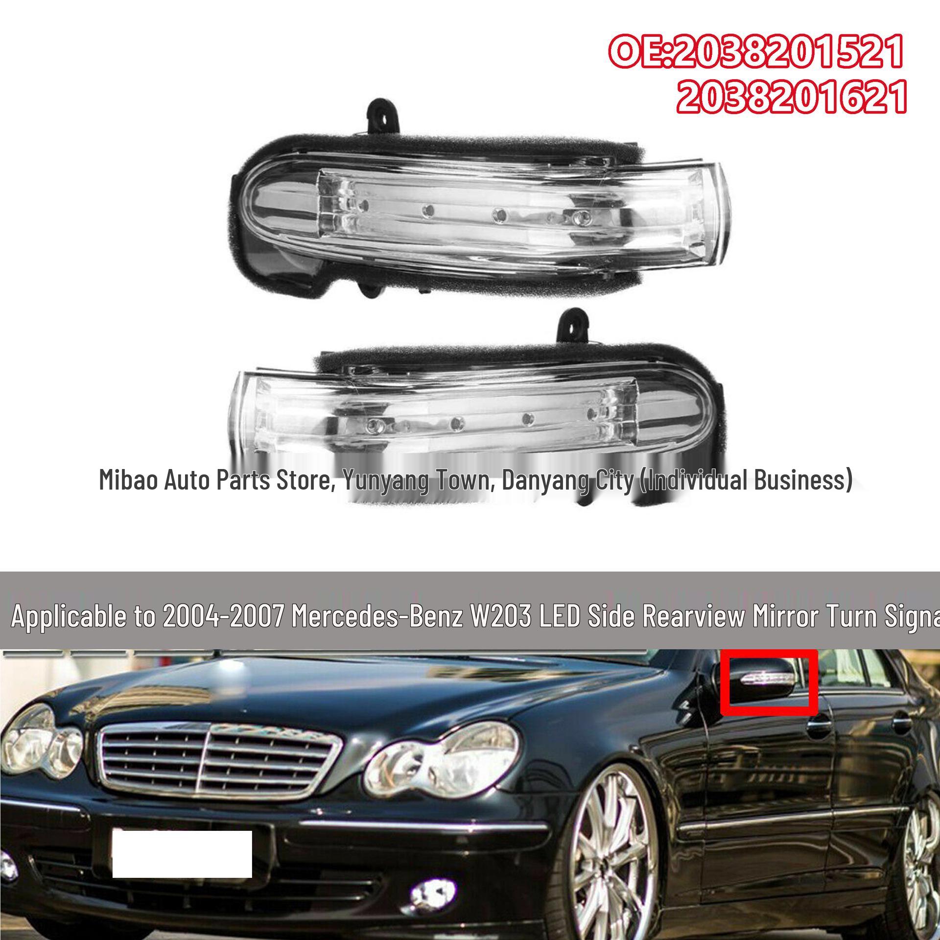 

Turn Signal for 2004-2007 Mercedes-Benz W203 Rearview Mirror (2038201521, 2038201621) Right Side