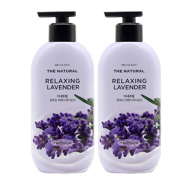 Anbaodi Natural Lavender Soothing Body Lotion