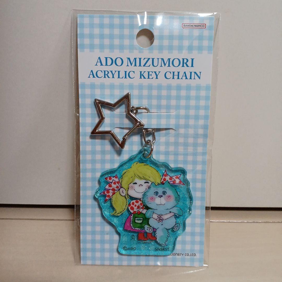 Immediate purchase Glitter Acrylic Keychain Mizumori Ado Ado-chan Blue
