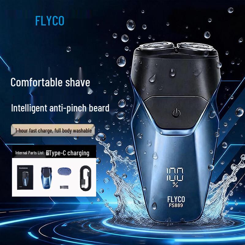 Flyco FS889 Smart Rotary Electric Shaver CN plug (adapter included)