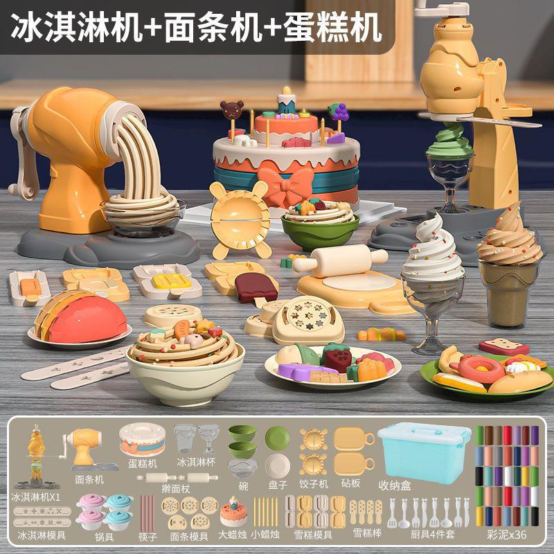 

3D Пластилиновая форма Моделирующий пластилин Машина для лапши Сделай сам Пластиковые наборы инструментов для игры с пластилином Игрушки Цветной пластилин для мороженого для детей Подарок на день рождения