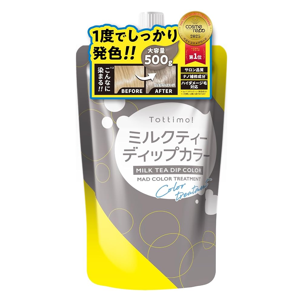Tottimo! Dip Color Milk Tea 500g Color Butter Color Care Hair Color Keep