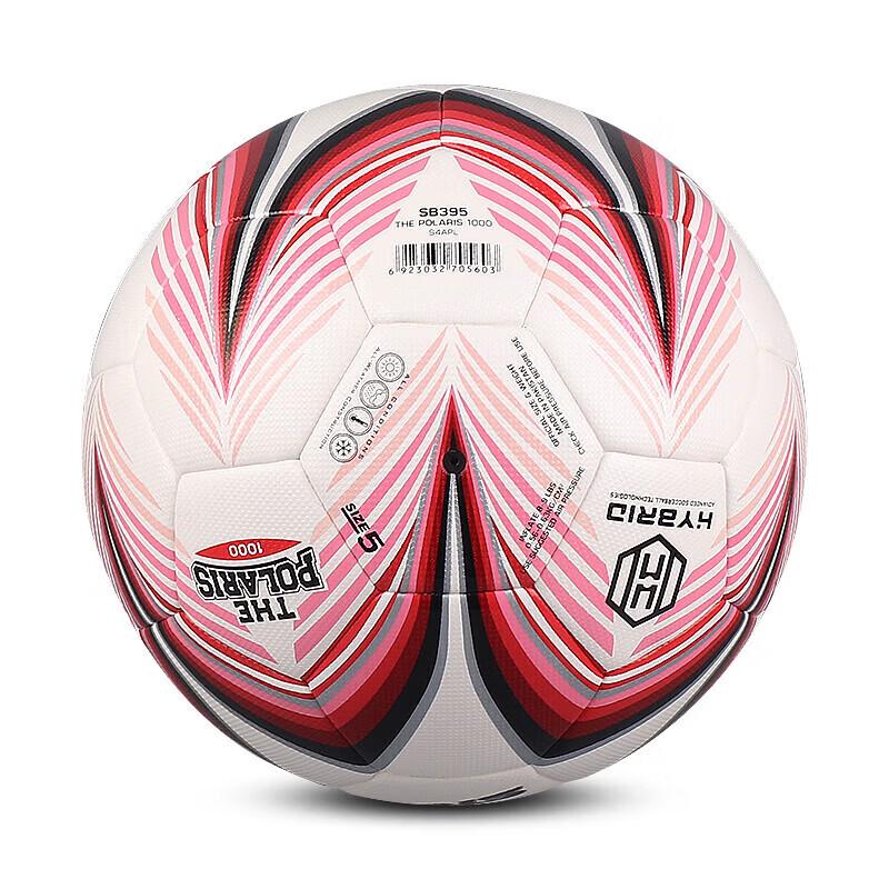 Star 1000 Series Hybrid Football