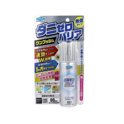 HUMAKERA DANIZERO BARRIER ONE PUSH 60 TIMES 60ml