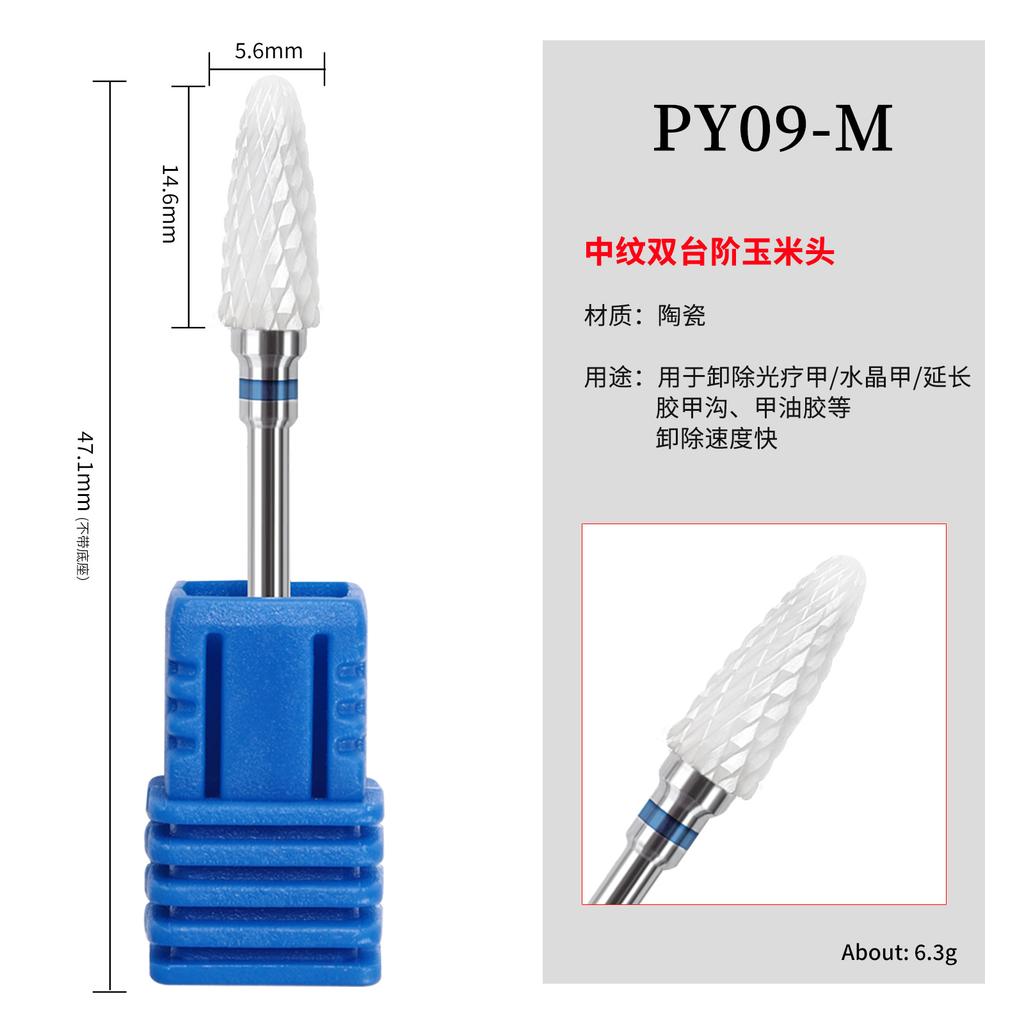 Nail Art Ceramic Grinding Head, Single Corn Bullet Cylindrical Rocket-Shaped Nail Electric Grinding Machine Accessories Grinding Head