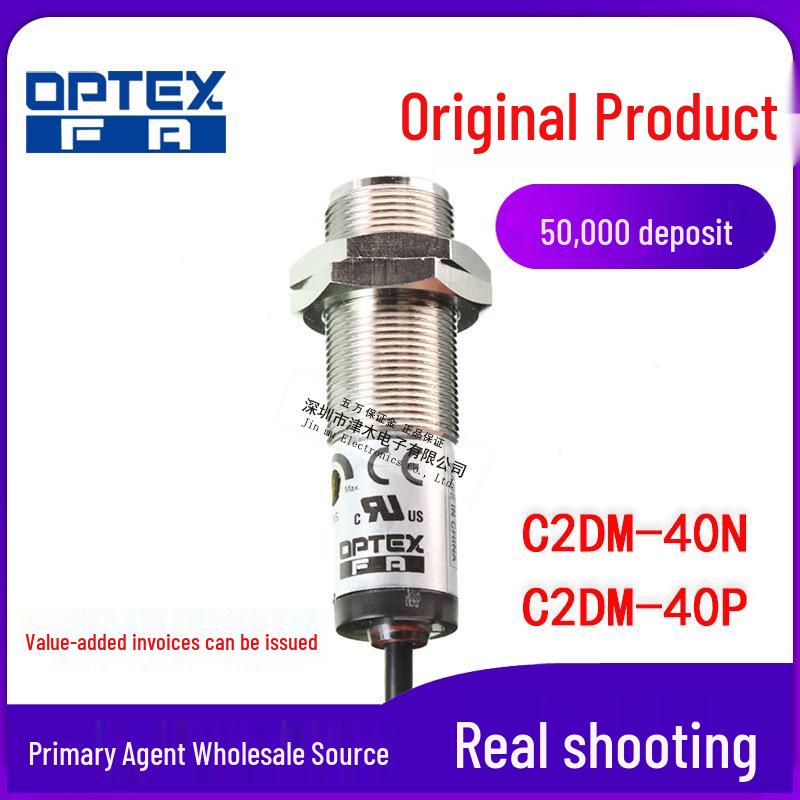OPTEX C2DM-40N/C2DM-40P Original Photoelectric Reflective Sensor 40N