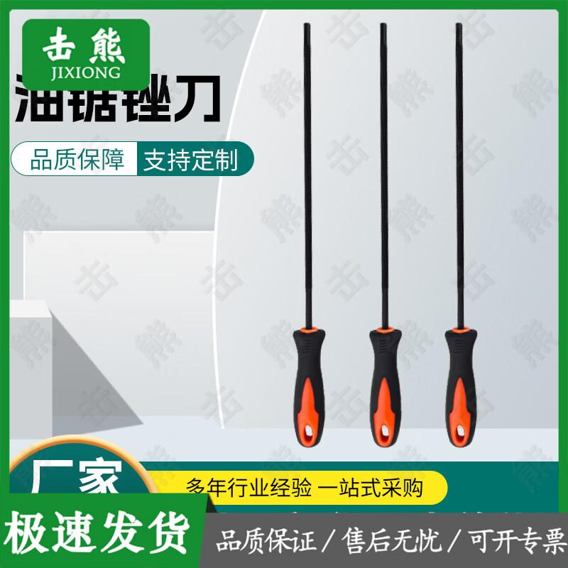 Jixiong Chainsaw Sharpening Round File