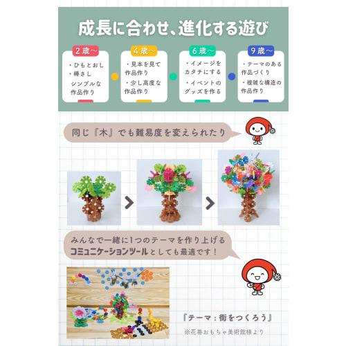 Good Toy 2021 Award Winner GESTAR The Beginning of Genius (Mixed Color) Educational Toy Block Toy (Suitable for 2 to 12 years old / Boys and Girls) 48