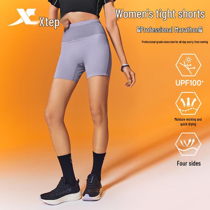 

Xtep 2000KM PRO Sports Compression Pants S