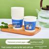 Yihao Thickened Disposable Paper Cups