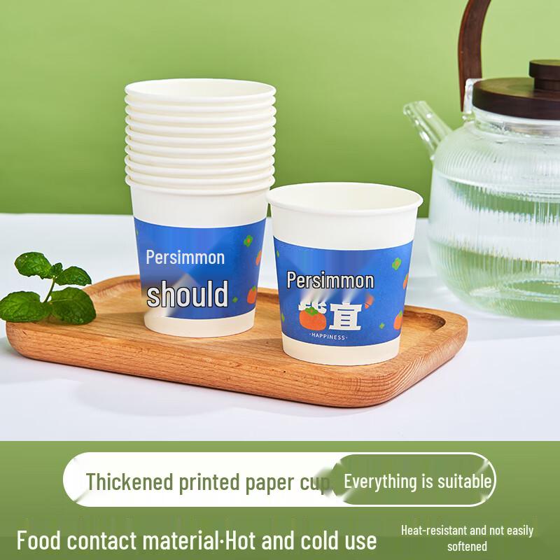 

Yihao Thickened Disposable Paper Cups 200ml (7oz)