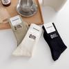 5 Pairs of Women's Fashionable Retro Embroidered Personalized Letter Cotton Mid Top Stack Socks