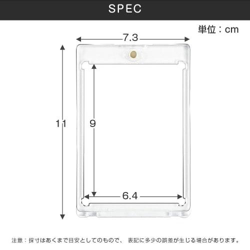 Hachibanya Magnetic Loader (Set of 6) Hard Card Case, Trading Card Sleeve, UV Protection, 35PT Card Protection, Magnetic, Transparent