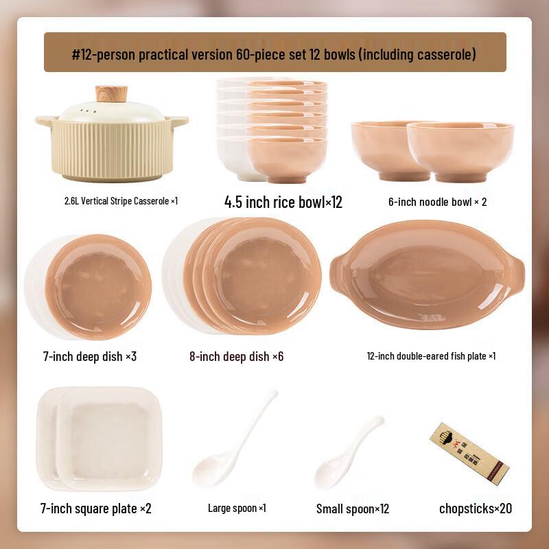 Cream Style Maillard 60-Piece Ceramic Dinnerware Set