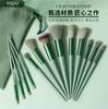 13 Piece Makeup Brush Set, Cosmetic Brushes Kit for Face and Eye Makeup Application